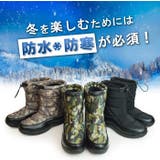スノーブーツ メンズブーツ 防水 | ShoeSquare | 詳細画像7