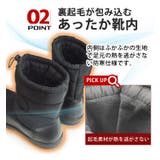 スノーブーツ メンズブーツ 防水 | ShoeSquare | 詳細画像9
