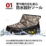 スノーブーツ メンズブーツ 防水 | ShoeSquare | 詳細画像7