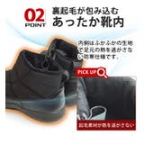スノーブーツ メンズブーツ 防水 | ShoeSquare | 詳細画像8