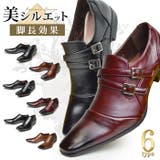 ビジネスシューズ メンズ 靴 | ShoeSquare | 詳細画像1