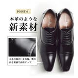 ビジネスシューズ メンズ 靴 | ShoeSquare | 詳細画像13