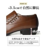 ビジネスシューズ メンズ 靴 | ShoeSquare | 詳細画像14