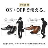 ビジネスシューズ メンズ 靴 | ShoeSquare | 詳細画像16