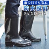 レインブーツ メンズ 防水 | ShoeSquare | 詳細画像1