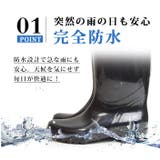 レインブーツ メンズ 防水 | ShoeSquare | 詳細画像8