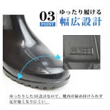 レインブーツ メンズ 防水 | ShoeSquare | 詳細画像10