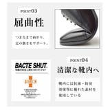 ビジネスシューズ 靴 メンズ | ShoeSquare | 詳細画像10 
