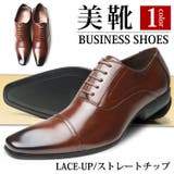 ビジネスシューズ メンズ 紳士靴 | ShoeSquare | 詳細画像1