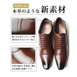 ビジネスシューズ メンズ 紳士靴 | ShoeSquare | 詳細画像5
