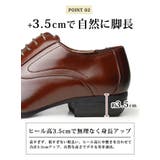 ビジネスシューズ メンズ 紳士靴 | ShoeSquare | 詳細画像6