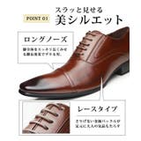 ビジネスシューズ メンズ 紳士靴 | ShoeSquare | 詳細画像7