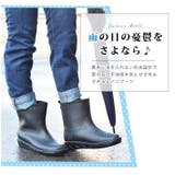 レインブーツ レディース シューズ | ShoeSquare WOMEN | 詳細画像4