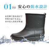 レインブーツ レディース シューズ | ShoeSquare WOMEN | 詳細画像5