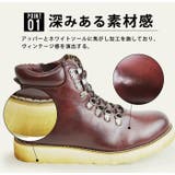 メンズ ブーツ メンズブーツ | ShoeSquare | 詳細画像7