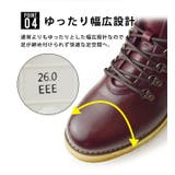 メンズ ブーツ メンズブーツ | ShoeSquare | 詳細画像10
