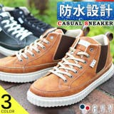 スニーカー メンズ ハイカット | ShoeSquare | 詳細画像1
