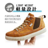 スニーカー メンズ ハイカット | ShoeSquare | 詳細画像9