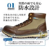 LiBERTO EDWIN リベルト | ShoeSquare | 詳細画像8