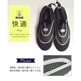 アクアシューズ メンズ レディース | ShoeSquare | 詳細画像15 