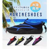 アクアシューズ キッズ レディース | ShoeSquare | 詳細画像9
