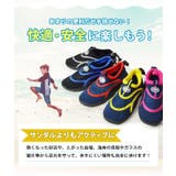 アクアシューズ キッズ レディース | ShoeSquare | 詳細画像10