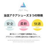 アクアシューズ キッズ レディース | ShoeSquare | 詳細画像12