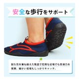 アクアシューズ キッズ レディース | ShoeSquare | 詳細画像13