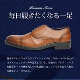 ビジネスシューズ メンズ 選べる | ShoeSquare | 詳細画像8 