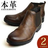 サイドゴアブーツ メンズ 本革 | ShoeSquare | 詳細画像1 