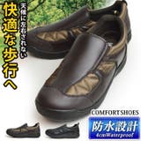 Wilson ウォーキングシューズ メンズ | ShoeSquare | 詳細画像1 