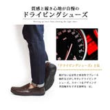 スリッポン メンズ ドライビングシューズ | ShoeSquare | 詳細画像11
