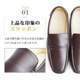 スリッポン メンズ ドライビングシューズ | ShoeSquare | 詳細画像12
