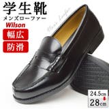 ローファー メンズ ビジネスシューズ | ShoeSquare | 詳細画像1 