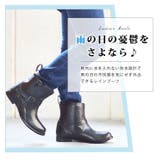 レインブーツ レディース シューズ | ShoeSquare WOMEN | 詳細画像9 