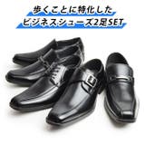 ビジネスシューズ メンズ 選べる | ShoeSquare | 詳細画像11