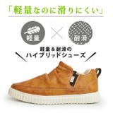 スニーカー メンズ スリッポン | ShoeSquare | 詳細画像14