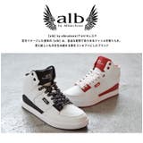 alb アルビ スニーカー | ShoeSquare | 詳細画像5