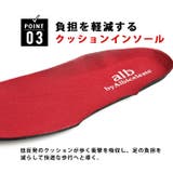 alb アルビ スニーカー | ShoeSquare | 詳細画像9