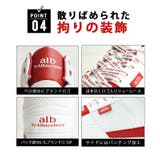 alb アルビ スニーカー | ShoeSquare | 詳細画像10