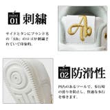 alb アルビ スニーカー | ShoeSquare | 詳細画像8
