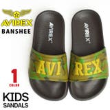 AVIREX サンダル キッズ | ShoeSquare | 詳細画像1 