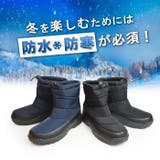 スノーブーツ メンズ ブーツ | ShoeSquare | 詳細画像6