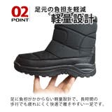 スノーブーツ メンズ ブーツ | ShoeSquare | 詳細画像8