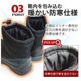 スノーブーツ メンズ ブーツ | ShoeSquare | 詳細画像9