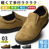 スニーカー メンズ スリッポン | ShoeSquare | 詳細画像1
