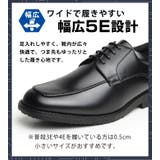 ビジネスシューズ メンズ 靴 | ShoeSquare | 詳細画像10 