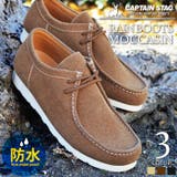 ブーツ メンズ モカシンシューズ | ShoeSquare | 詳細画像1
