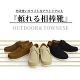 ブーツ メンズ モカシンシューズ | ShoeSquare | 詳細画像8