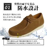 ブーツ メンズ モカシンシューズ | ShoeSquare | 詳細画像10